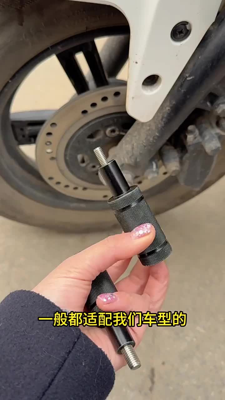 Generally suitable for our motorcycle models TikTok video