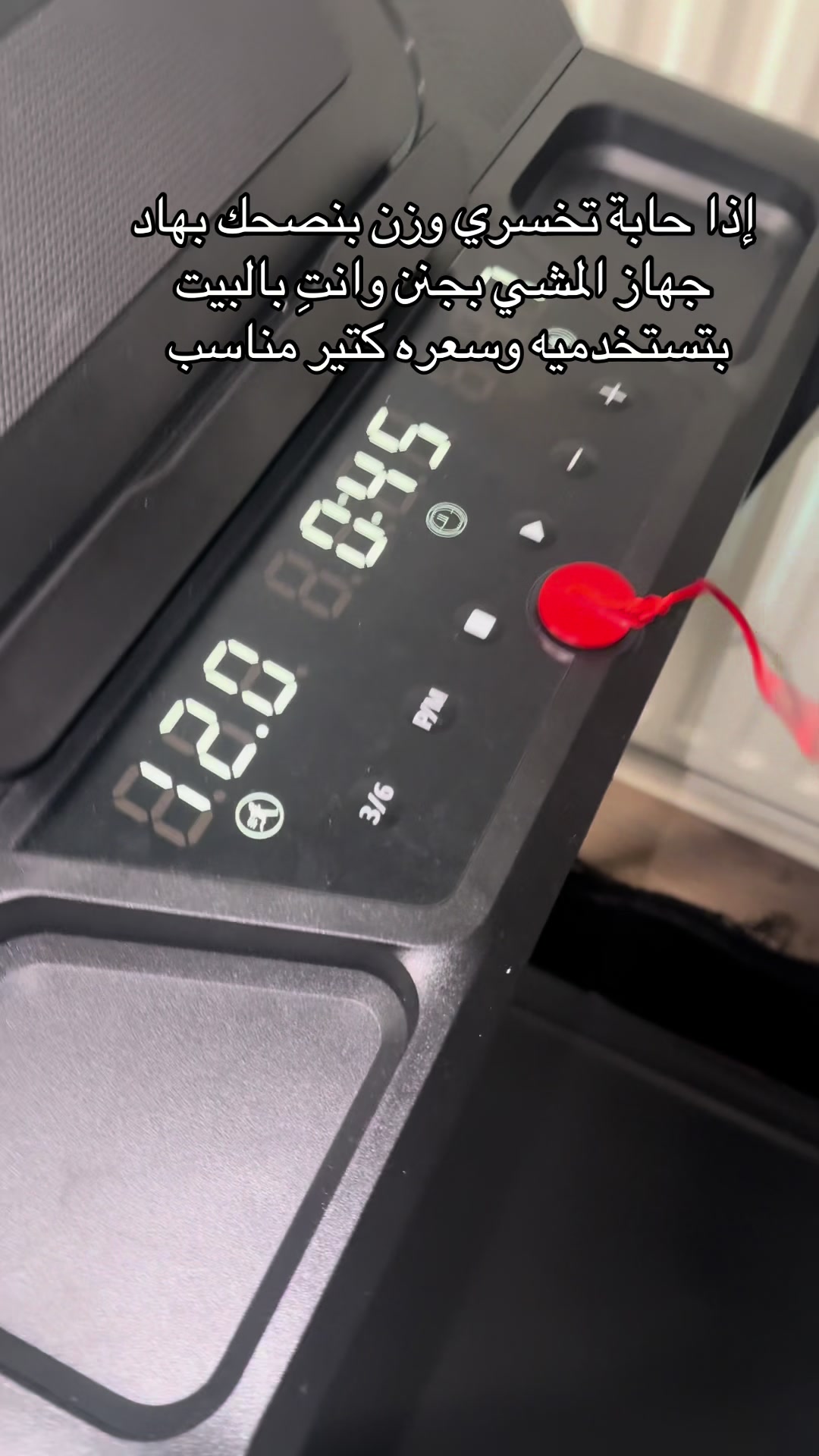 想减肥的话，我推荐这款可在家使用的出色跑步机 TikTok video
