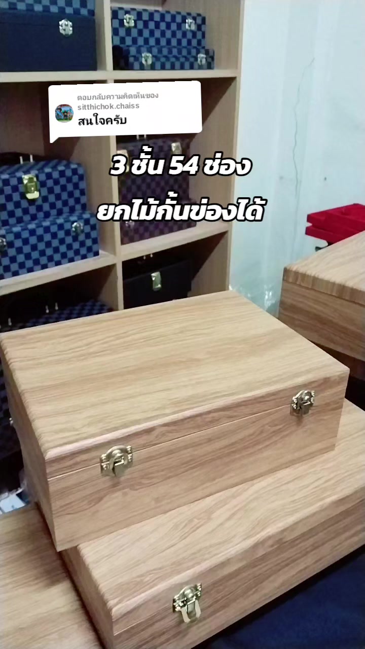 3 layers 54 slots, removable dividers available TikTok video