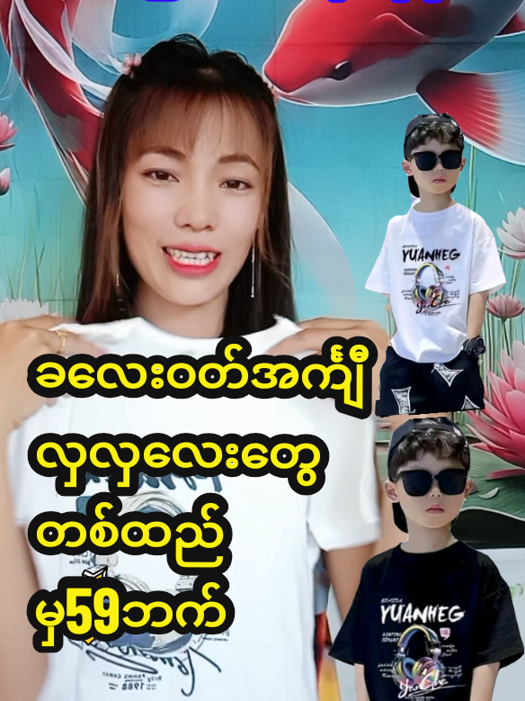 这件儿童T恤穿着非常舒服，很适合校园 TikTok video