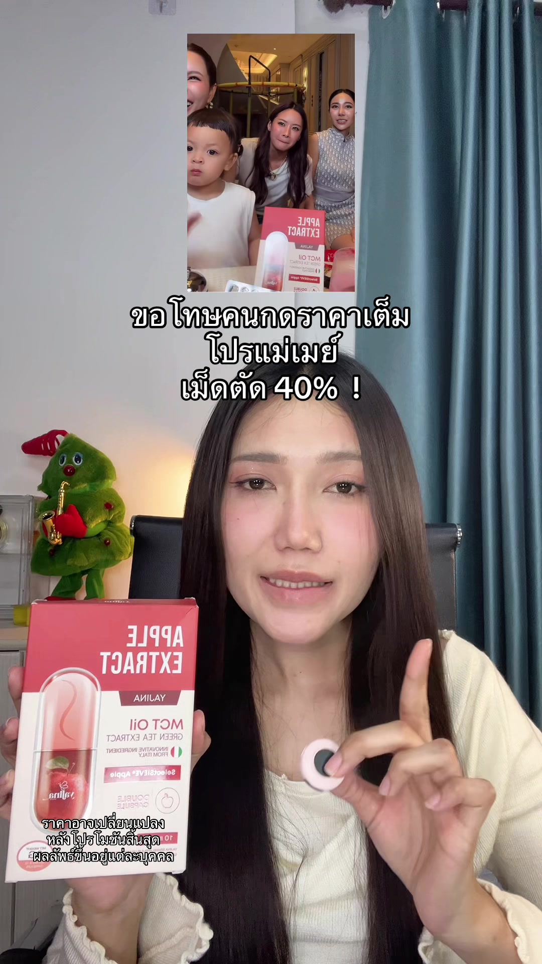 Sorry to those who paid full price, May's promotion is 40% off! TikTok video