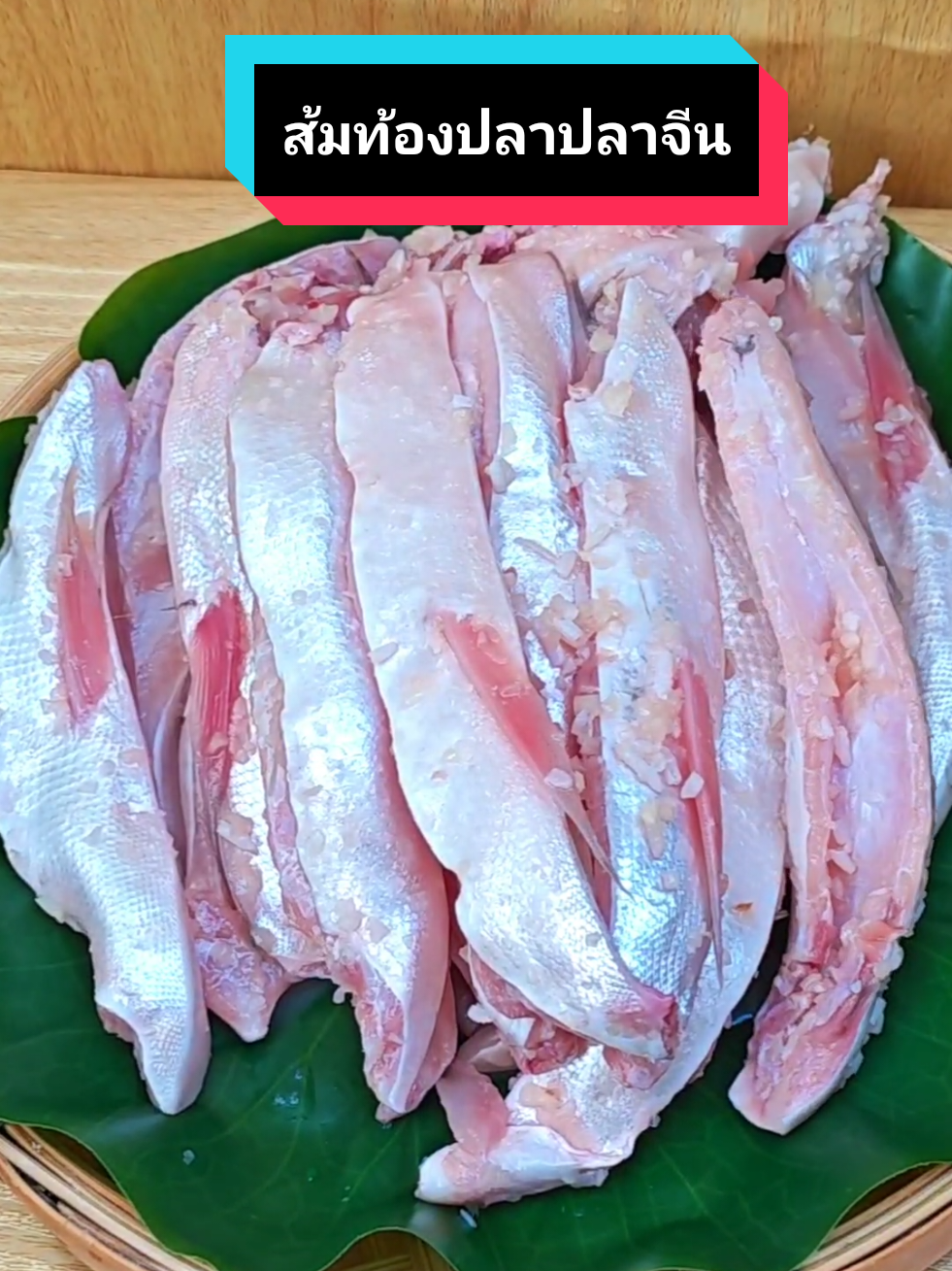 기름지고 저염이라 정말 맛있는 중국식 생선 뱃살 절임 TikTok video