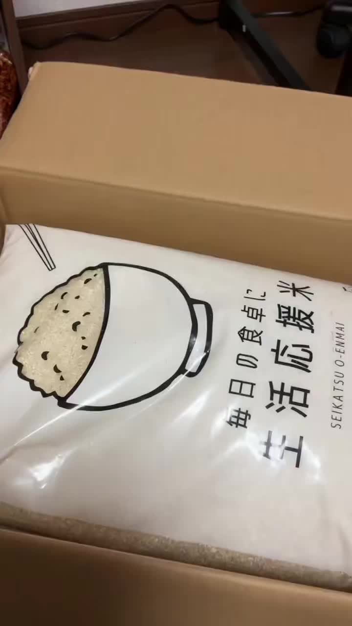 テツタースエ의 ASMR 언박싱 TikTok video
