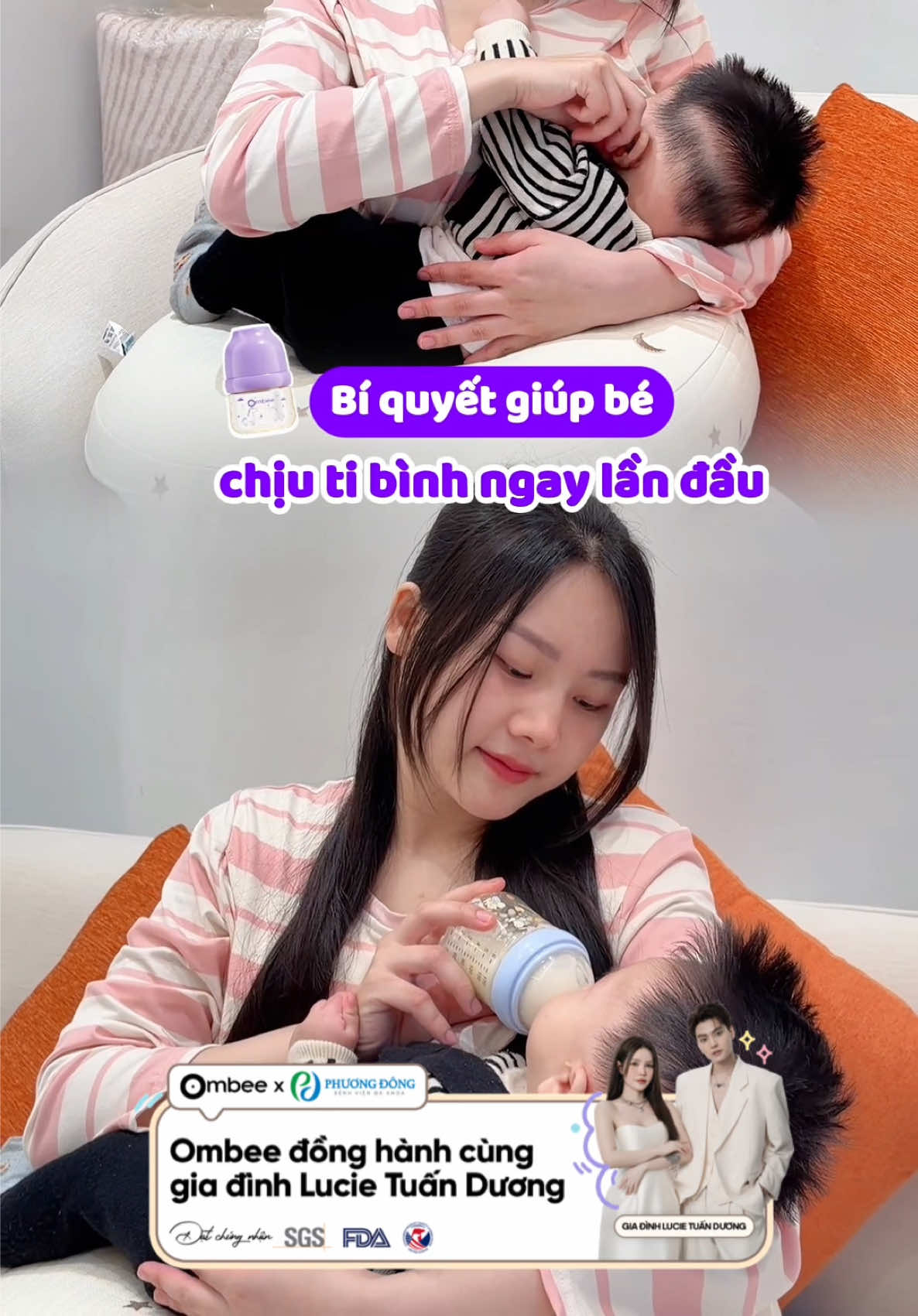 帮助宝宝第一次就接受奶瓶的技巧：仿母乳奶嘴 TikTok video