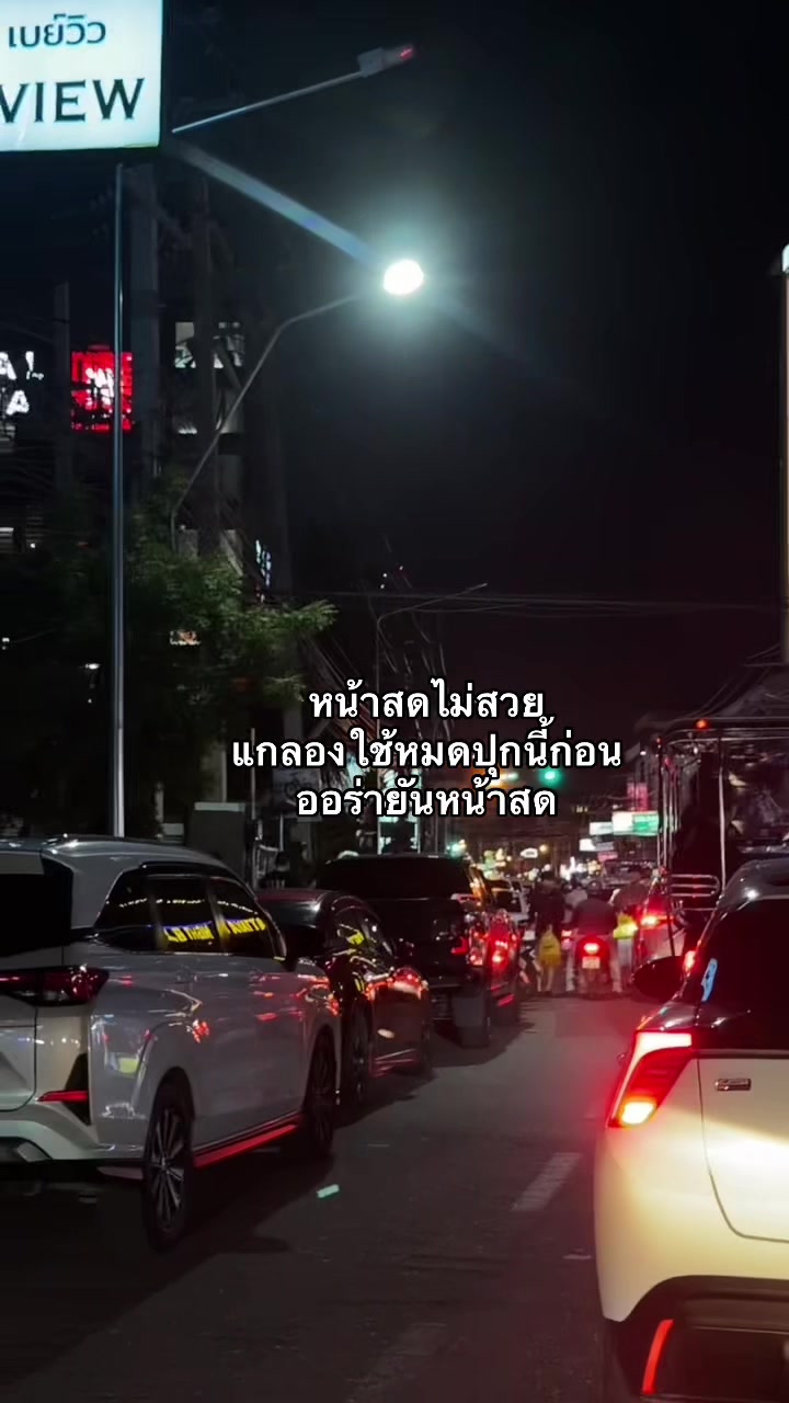 민낯이 별로라면? TikTok video