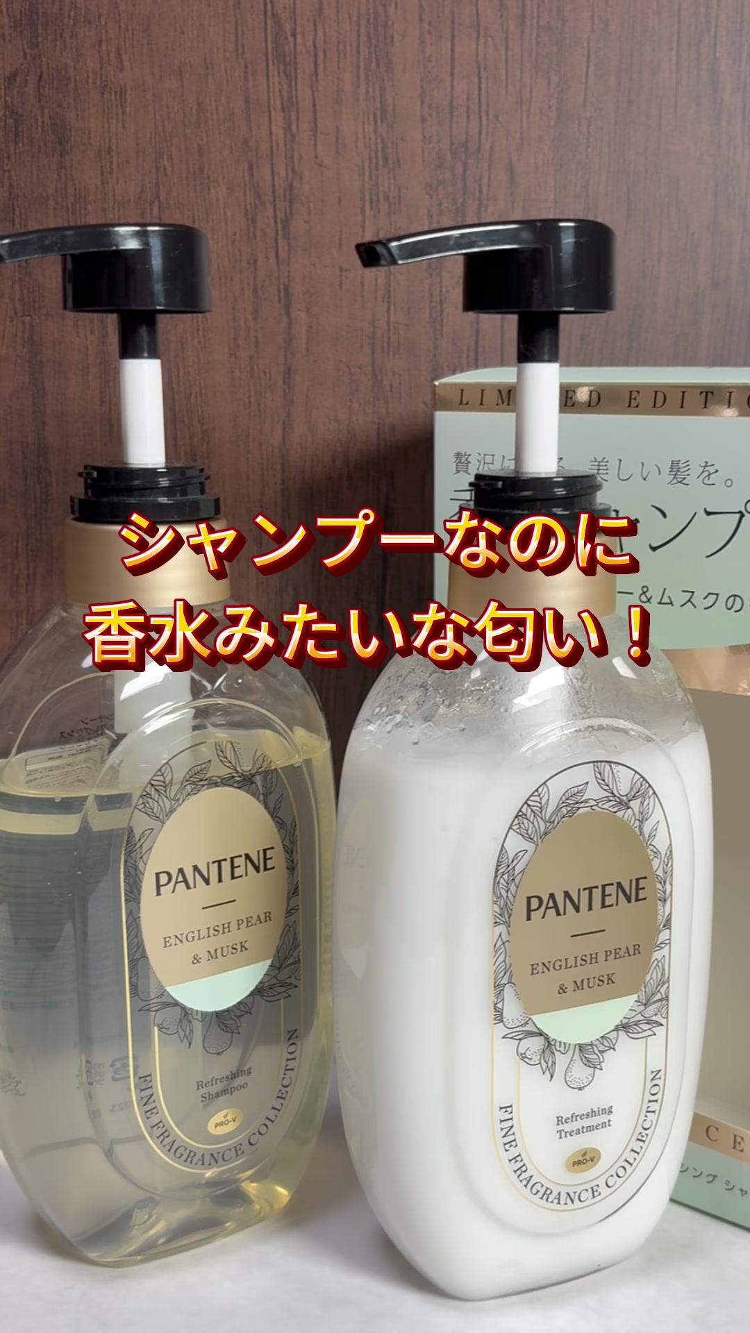 Un shampoing qui sent pourtant comme un parfum ! TikTok video