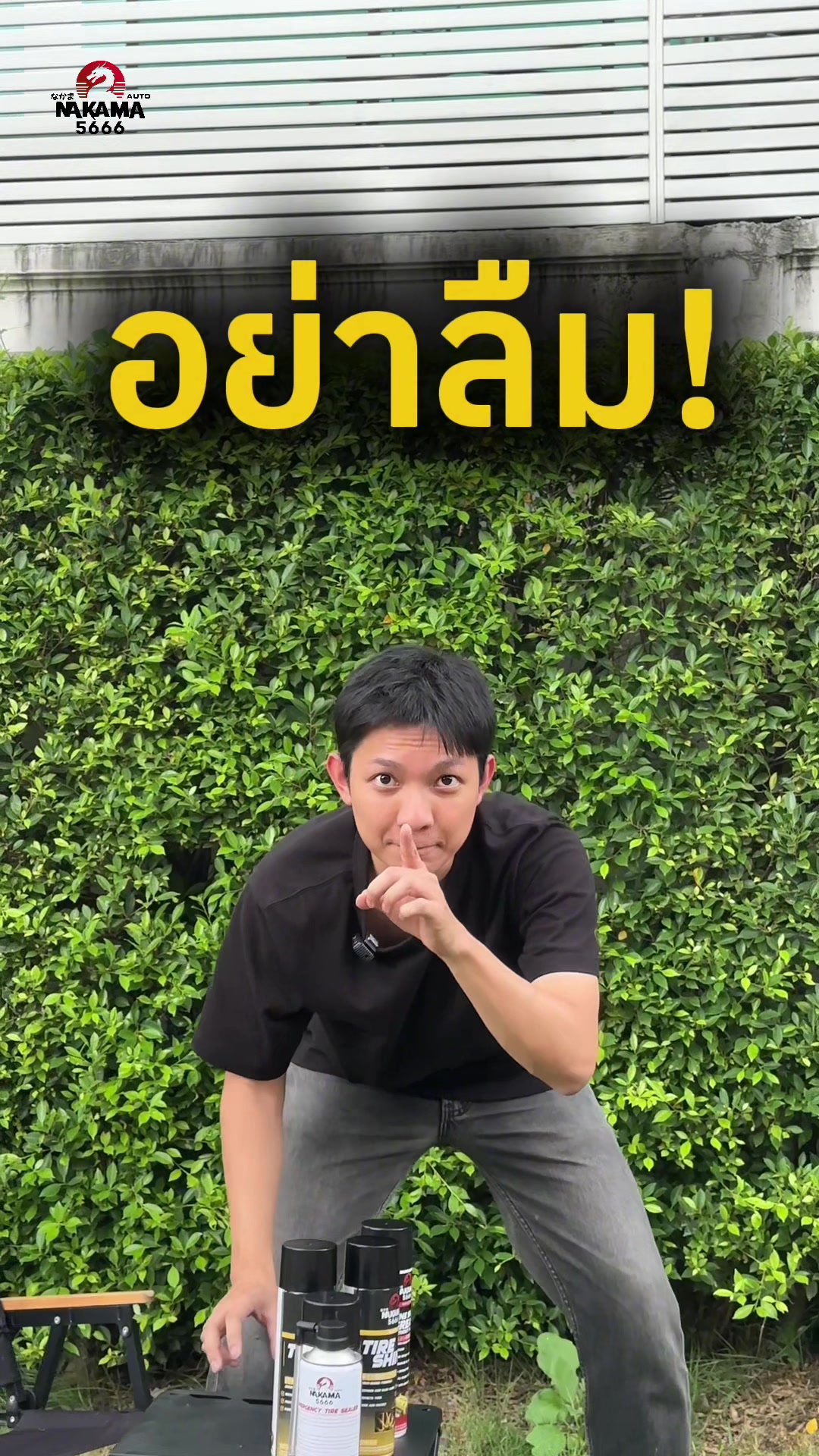 僧人们到了，开门 TikTok video