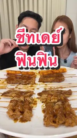 Después de comer lo asado, recomiendo mucho estos pastelitos a todos… TikTok video