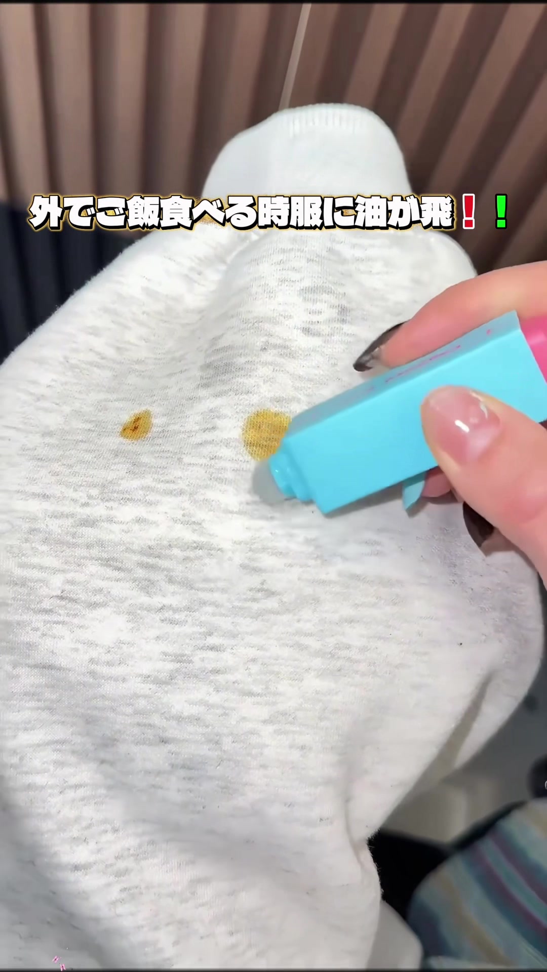 在外面吃饭，油会溅到衣服上！ TikTok video