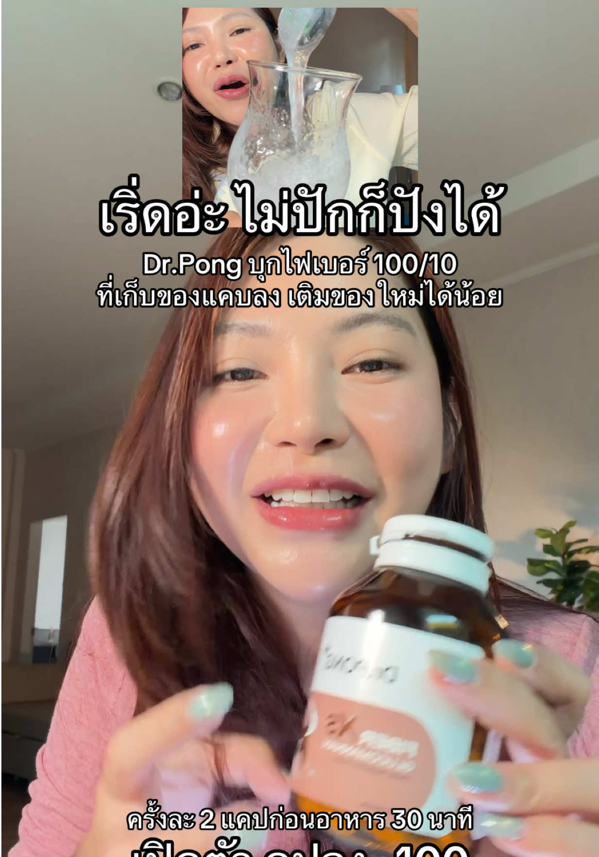 如果你有这个，可以互相分享和推荐 TikTok video