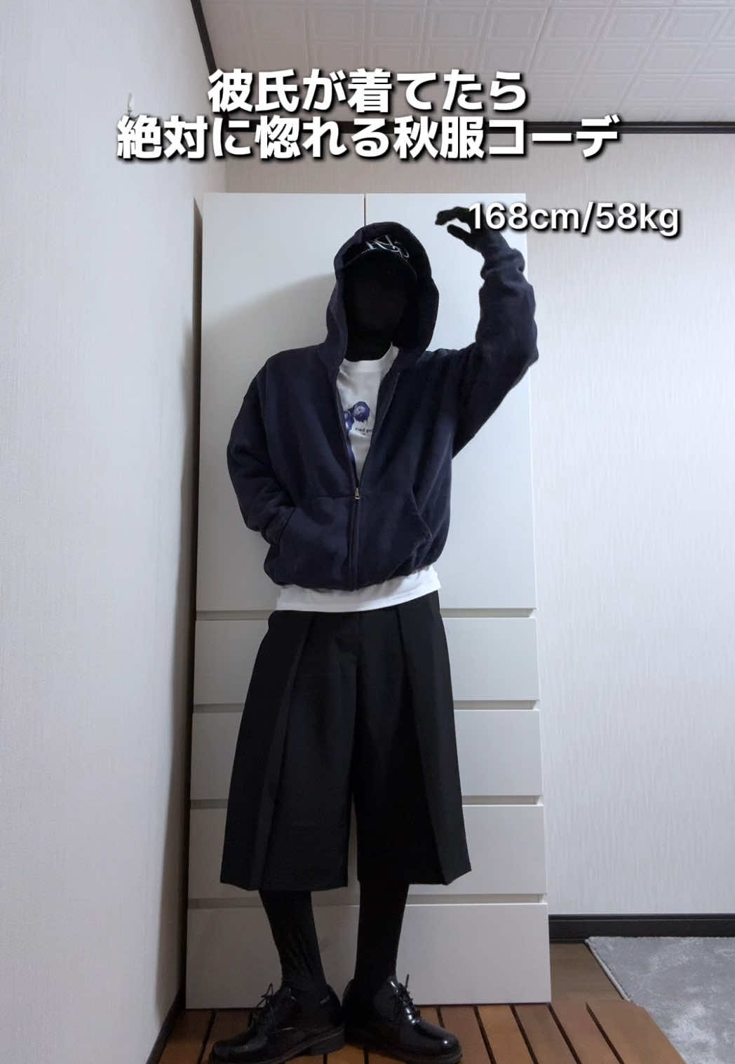 黒子ダイル│kuroko: 创意策略拆解 TikTok video