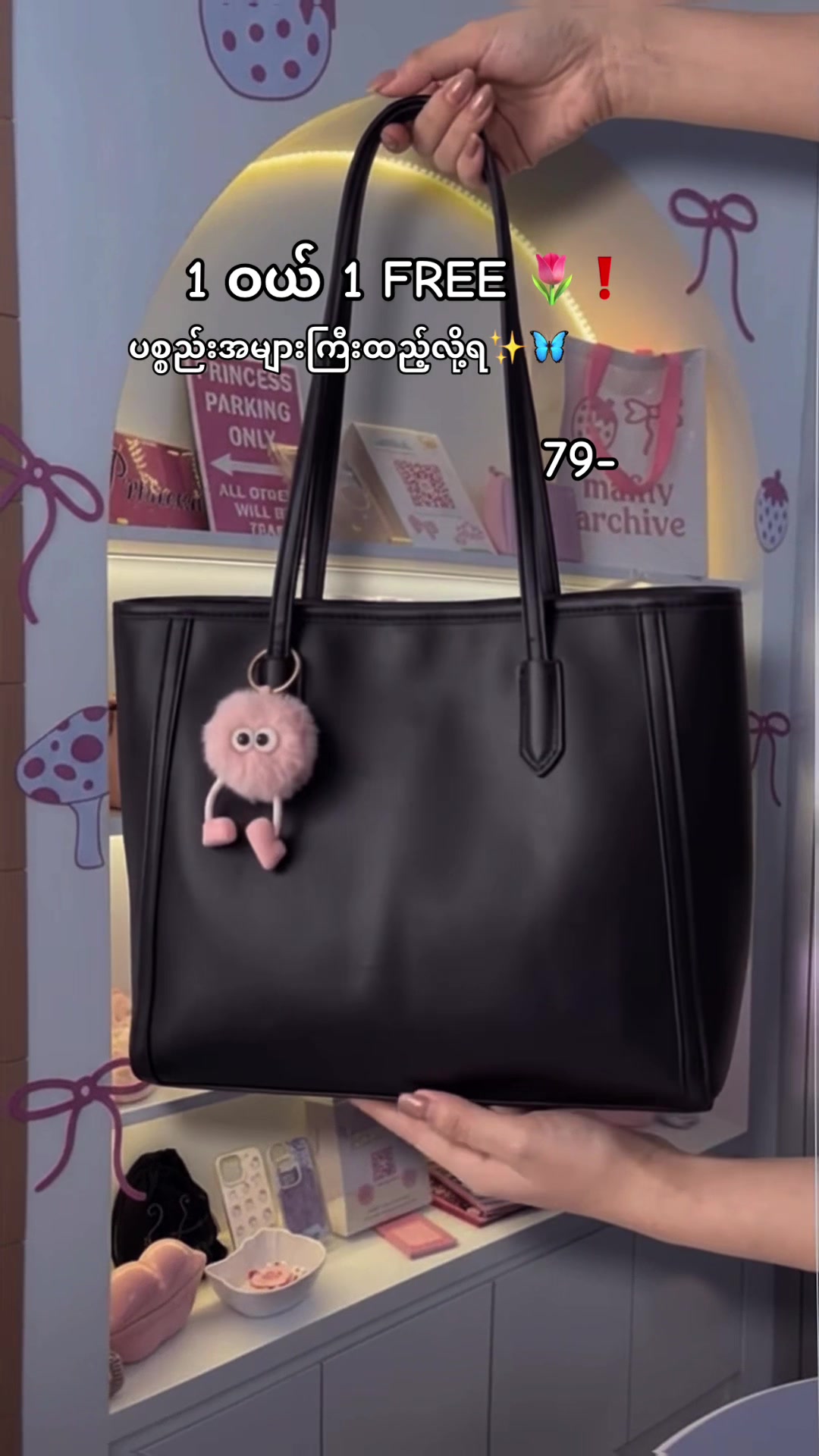 Cutiie: 创意策略拆解 TikTok video