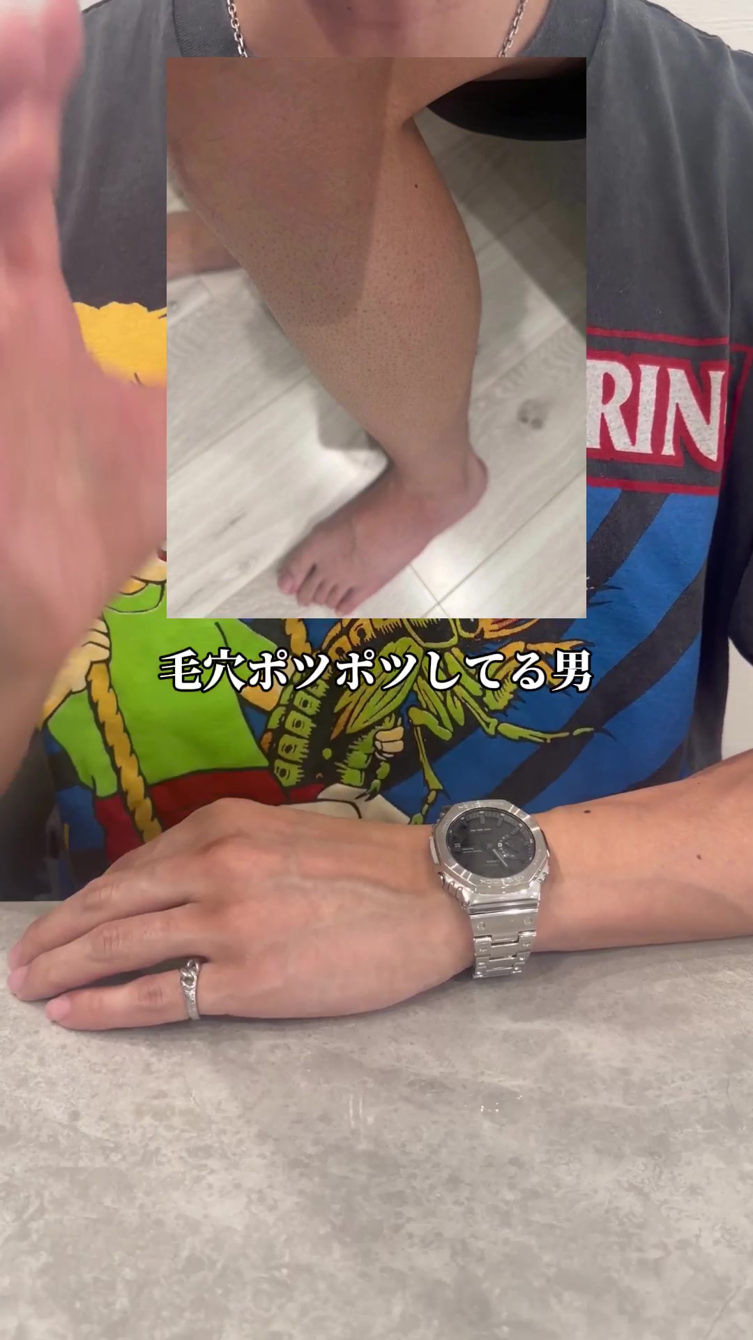 元陰キャ｜男磨きガチレビュー: 创意策略拆解 TikTok video