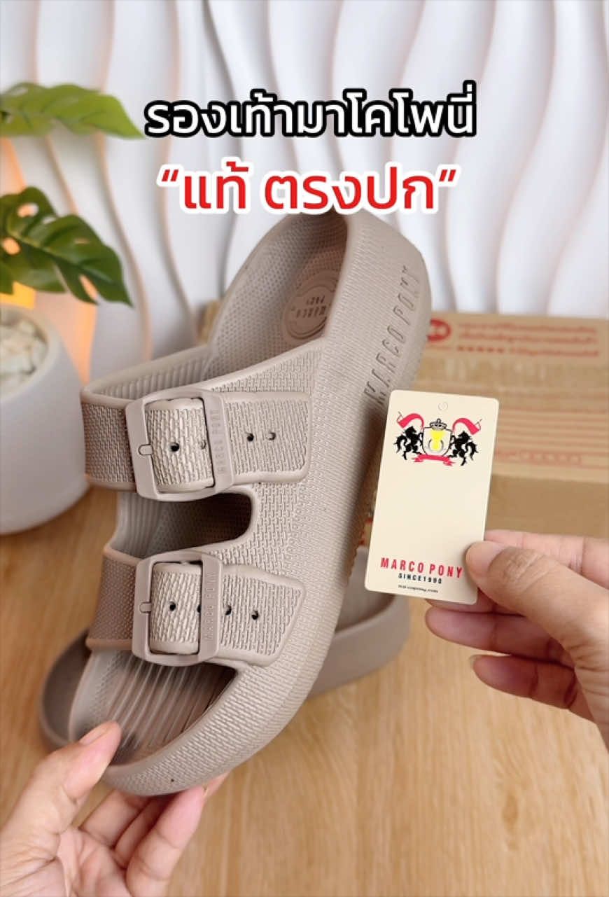 สถานีสบายเท้าbyแจง: 创意策略拆解 TikTok video