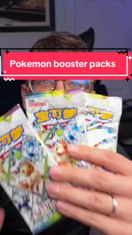 Rip some packs baby, I absolutely love that these packs almost always have a super… TikTok video