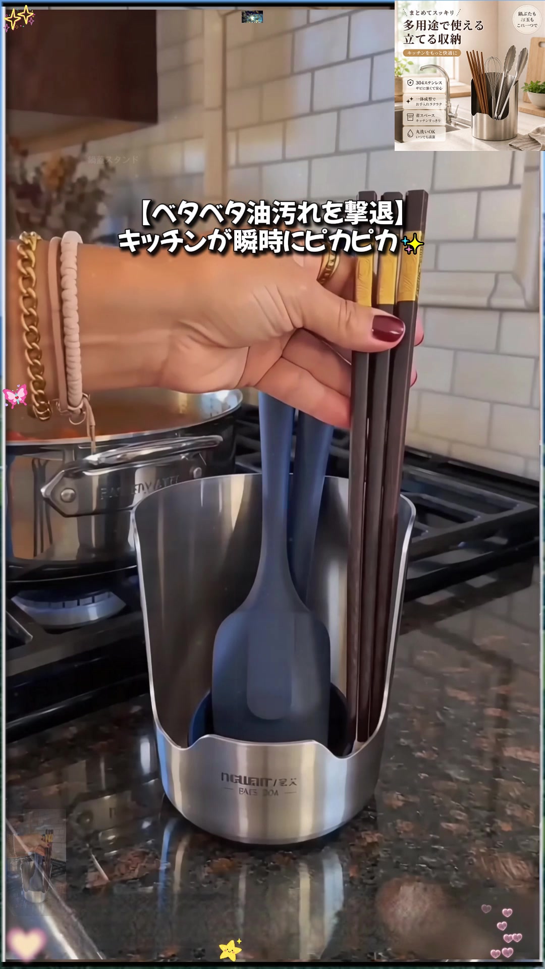 Repel sticky oil stains, make kitchen instantly shiny✨ TikTok video