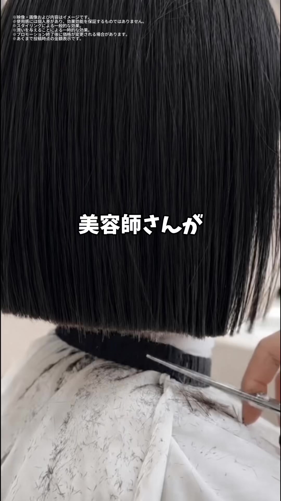 The hairdresser secretly told me that salon hair straightening is just for profit,… TikTok video