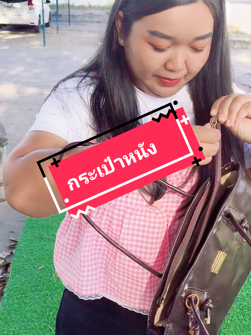 Look at all the things you carry in your bag. TikTok video