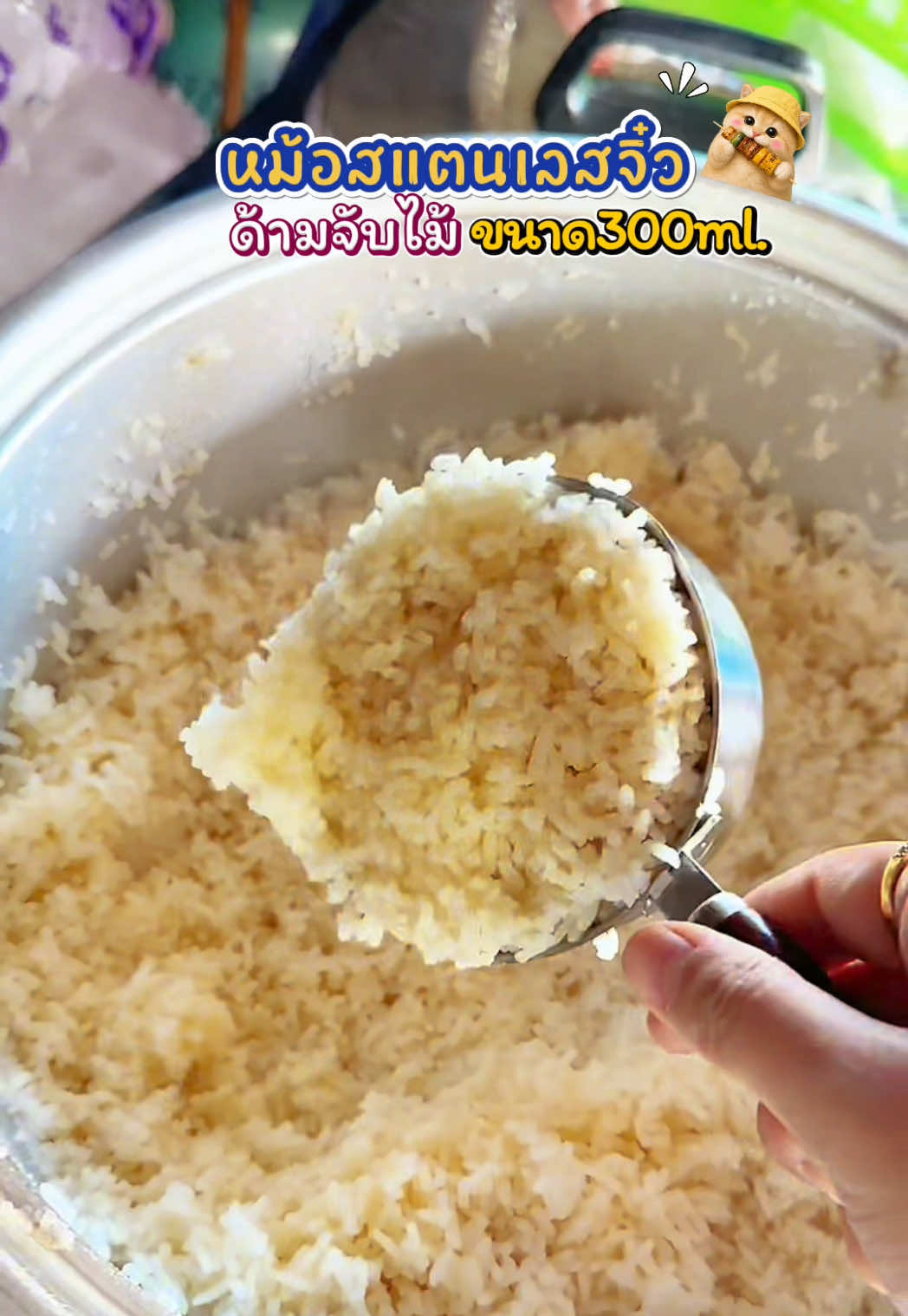 Since using it, scooping rice has become much more convenient and saves a lot of… TikTok video