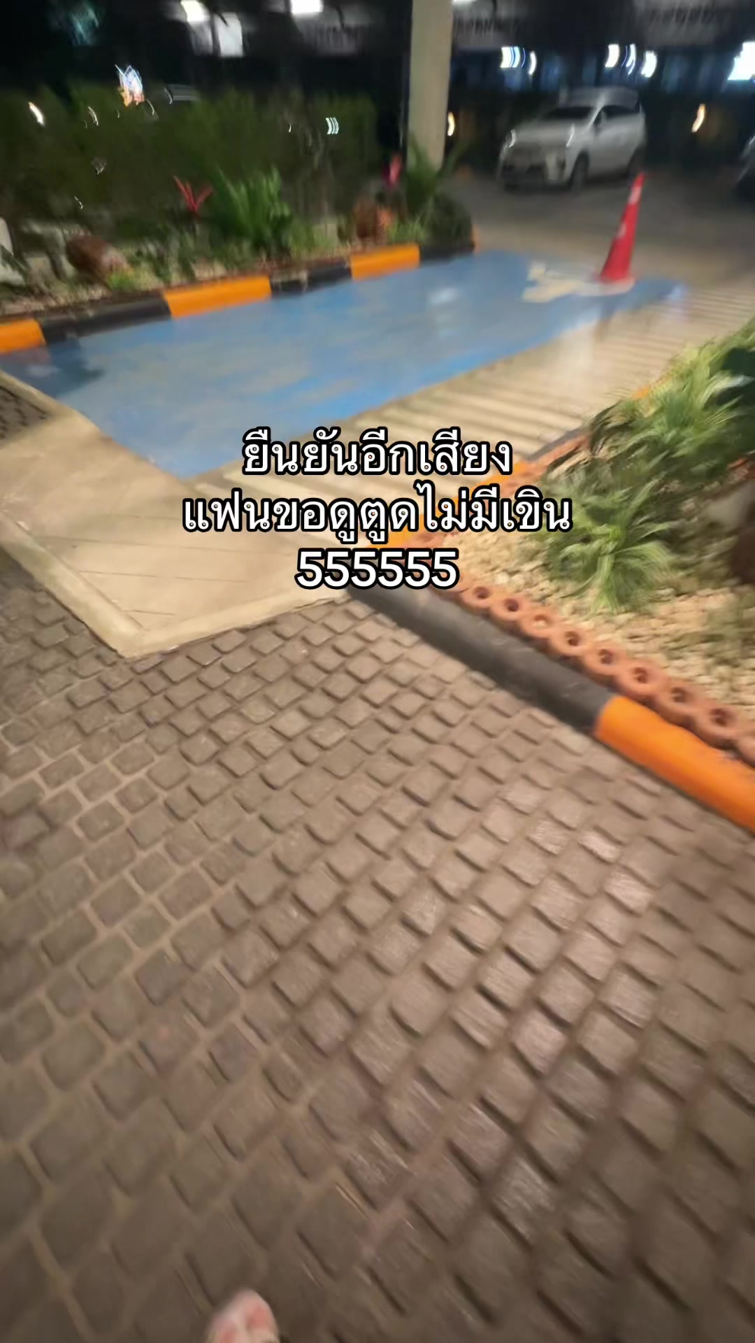 Confirm once more, fans ask to see the butt with no shyness 555555 TikTok video