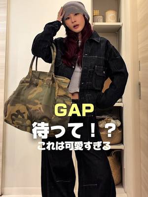 GAP Wait!? TikTok video