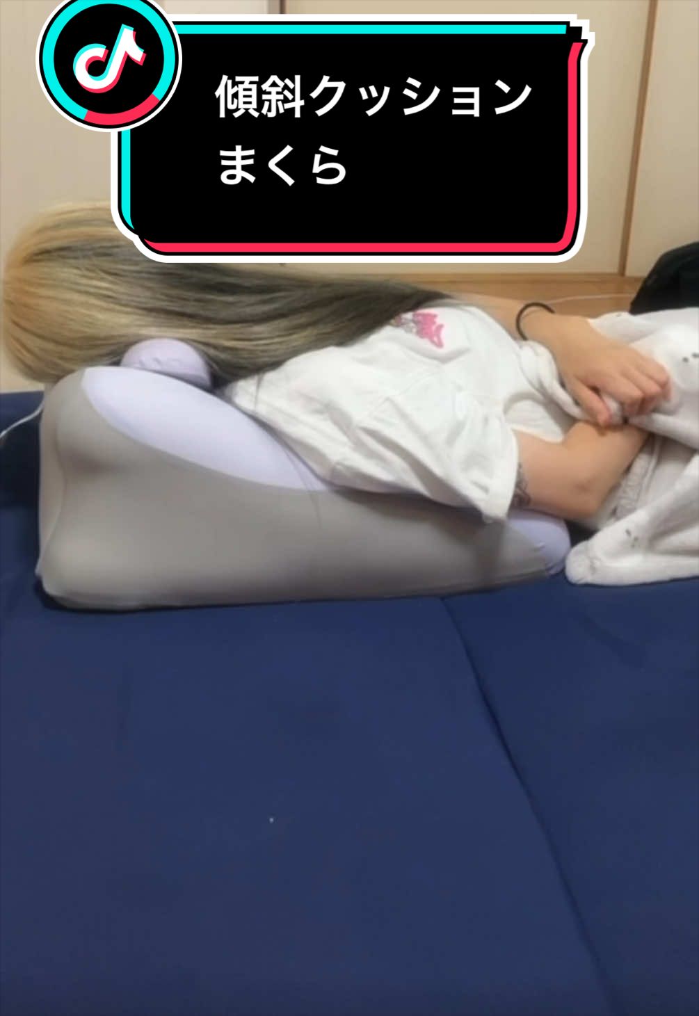 This is so comfortable when you lie down, it is slanted like this, your upper body… TikTok video
