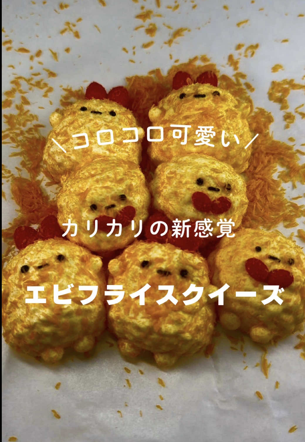 Found cute fried shrimp squishies, fell in love at first sight and bought it, time… TikTok video