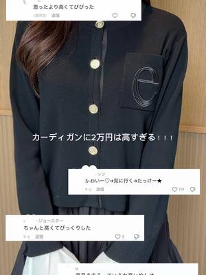 I was surprised it was more expensive than I thought., We received a lot of… TikTok video