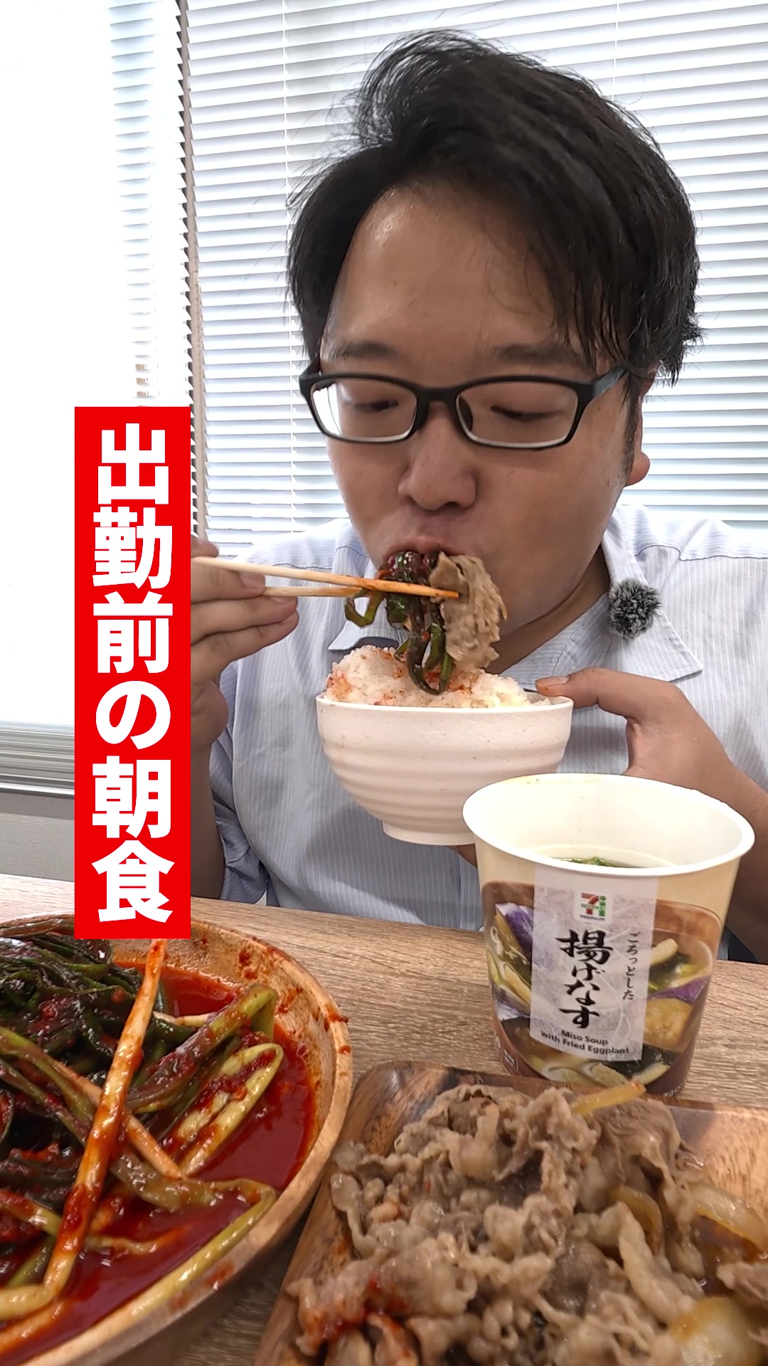 Breakfast before commuting 【Sankou Yipin】 Scallion Kimchi 415g TikTok video