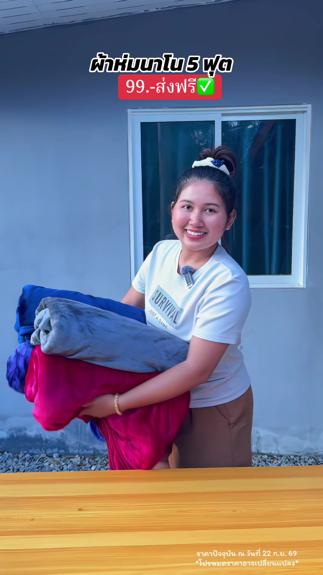 Nano blanket 5 feet 99 THB free shipping✅ Current price as of 22 Sep 2026 *Program… TikTok video