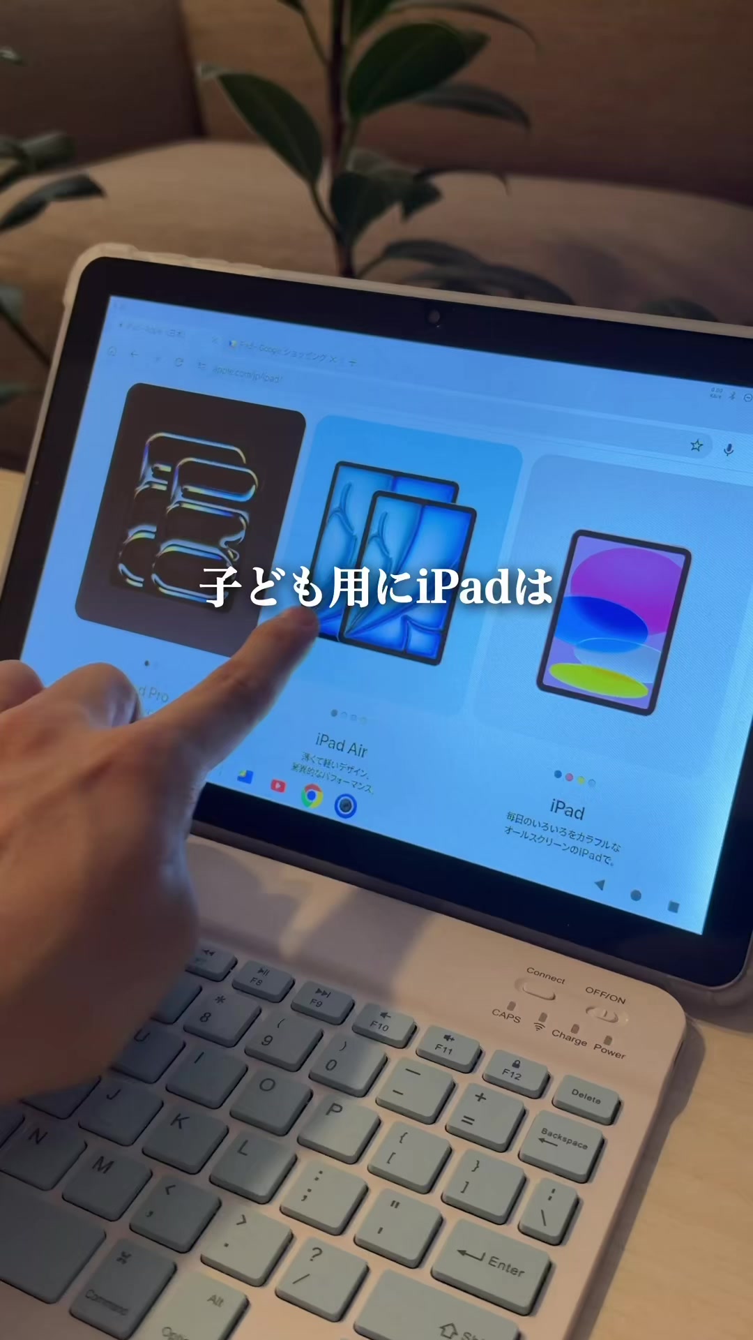 If you think iPad for kids is too expensive, buy this. TikTok video