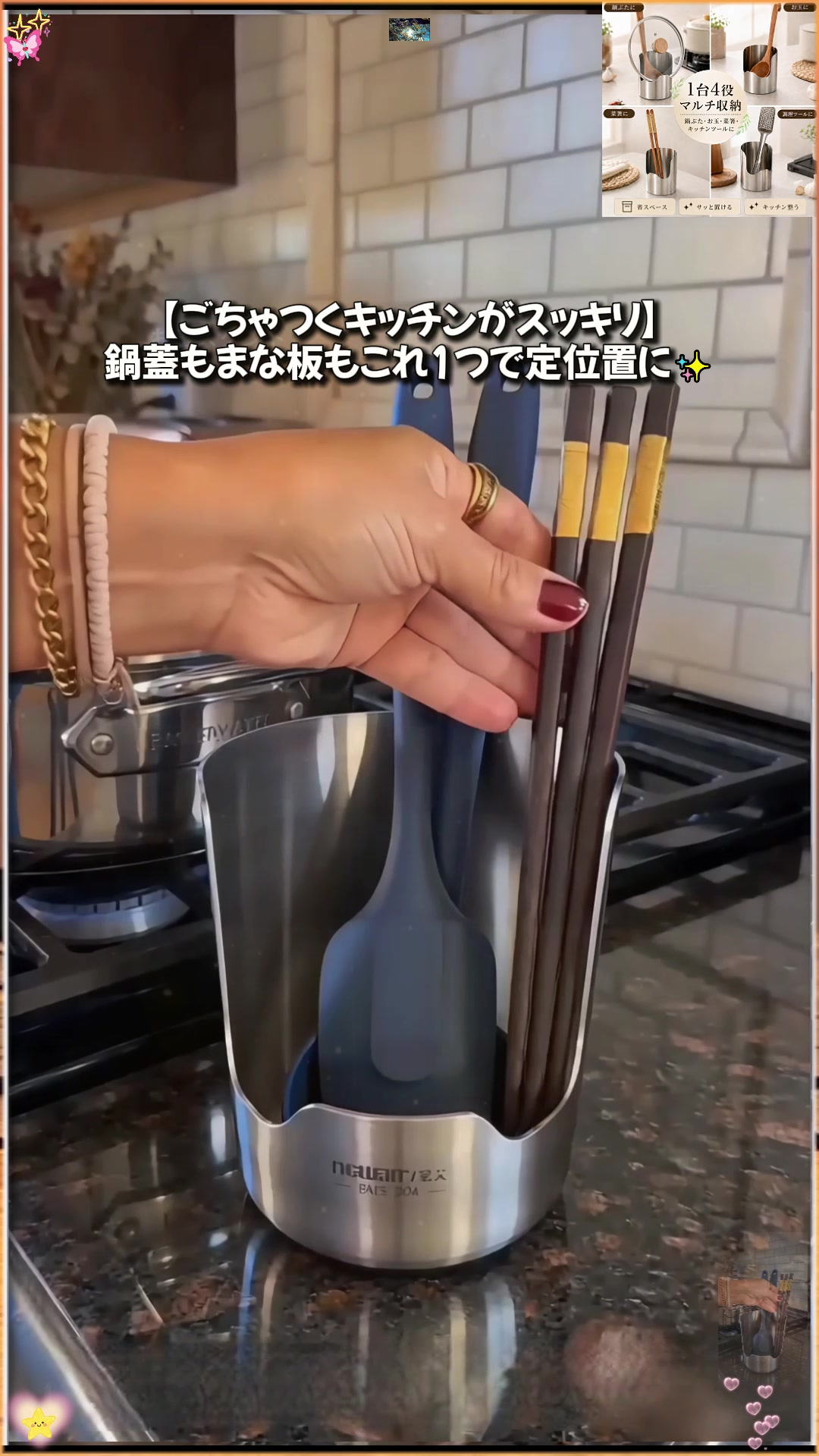 【Tidy up messy kitchen】Pot lids and cutting boards all find their place with this ✨ TikTok video