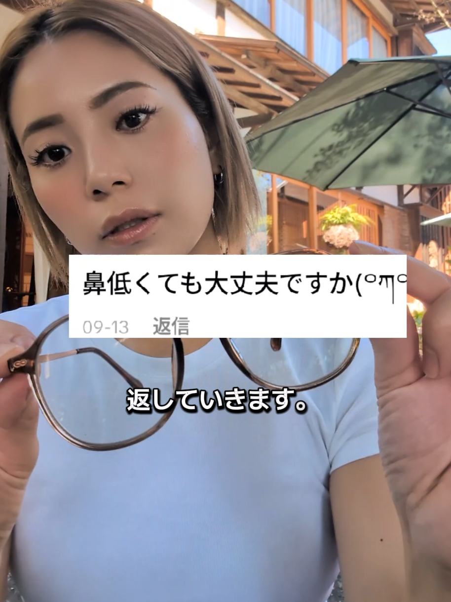 Is it okay for low nose bridge? TikTok video