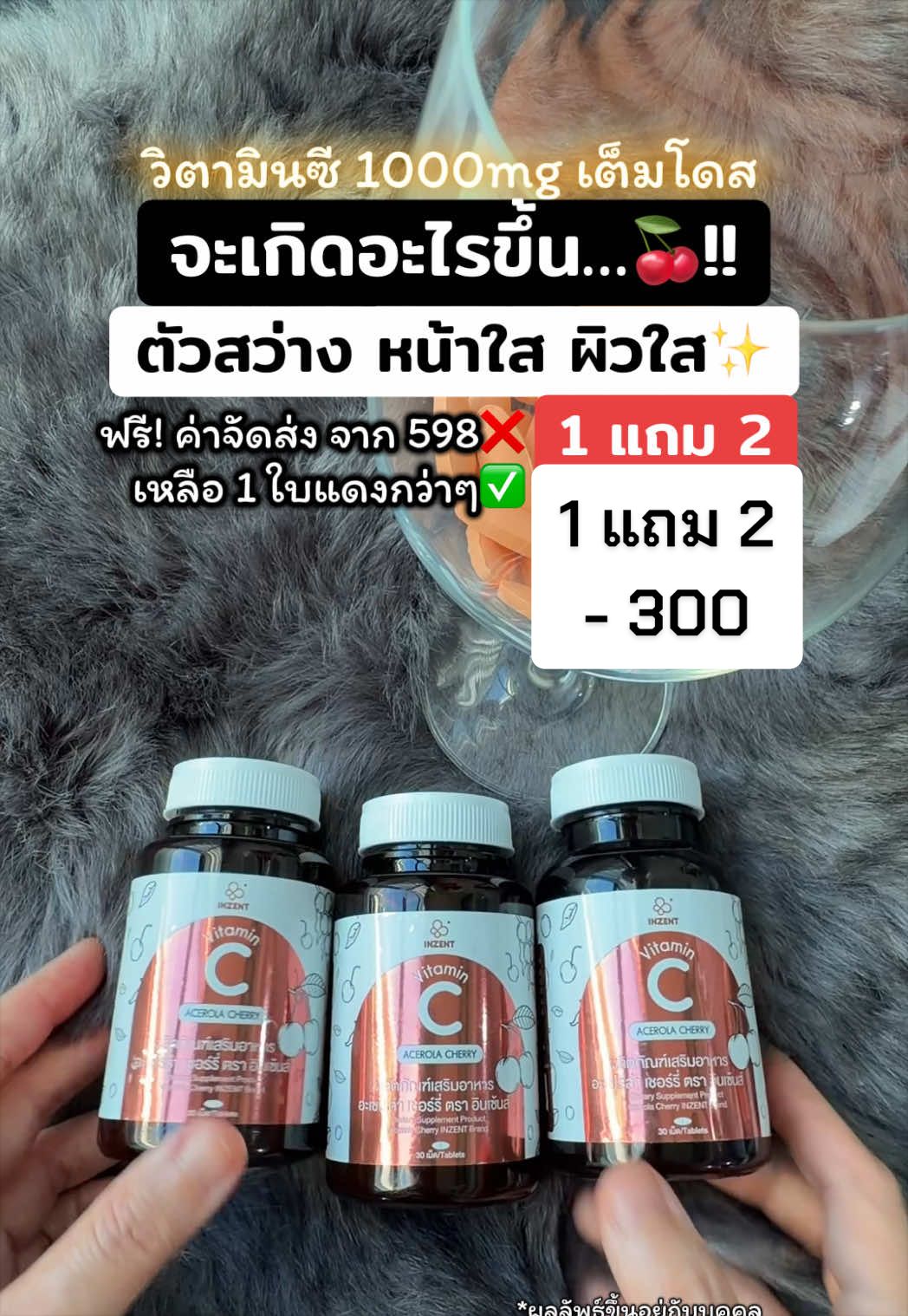 What happens if we take 1000mg natural Vitamin C? TikTok video