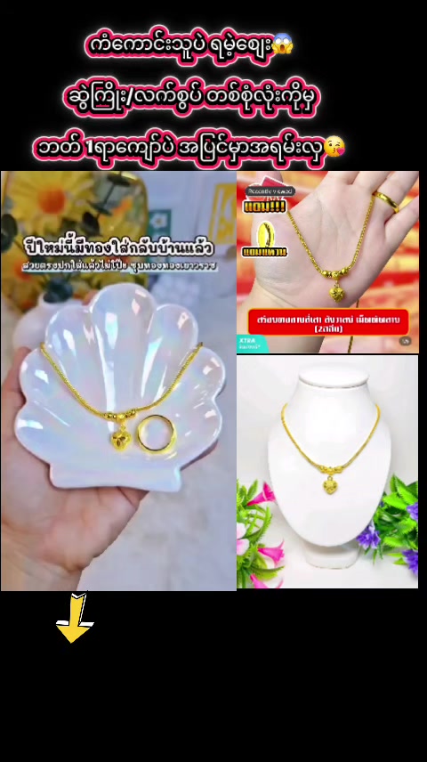 Show this exquisite gold necklace with a delicately designed pendant, paired with a… TikTok video