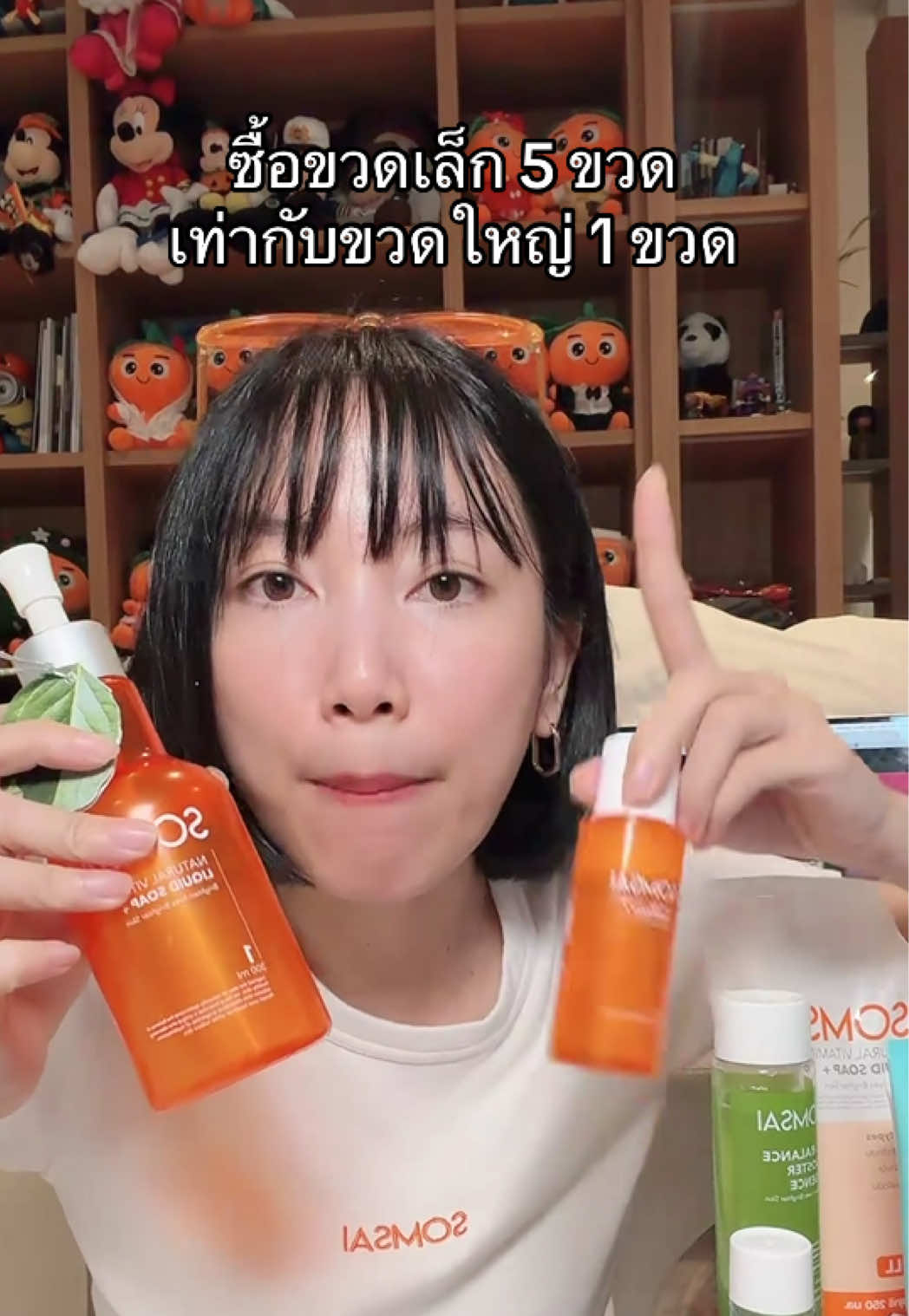 Buying 5 small bottles is equal to 1 large bottle TikTok video