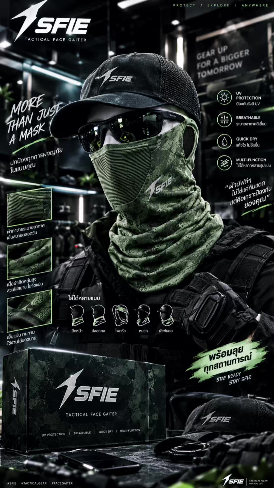 MORE THAN JUST A MASK / UV PROTECTION / BREATHABLE / QUICK DRY / MULTI-FUNCTION TikTok video
