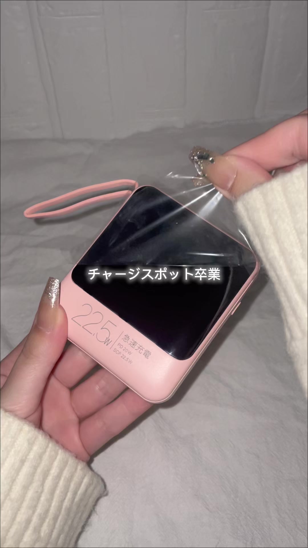 Graduated from charging stations, this can charge iPhone about 4 times, it is a… TikTok video