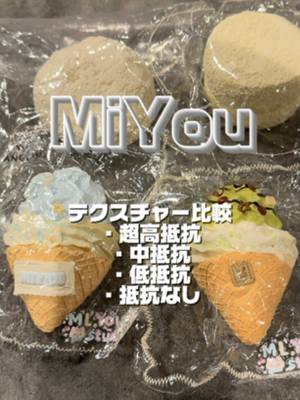Super Squishy Those who can handle Pinono paper clay can use this I already owned… TikTok video