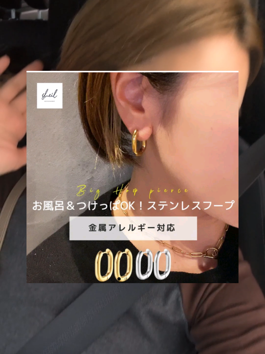 Even in my 40s, I want to look cute and stylish when going out. TikTok video