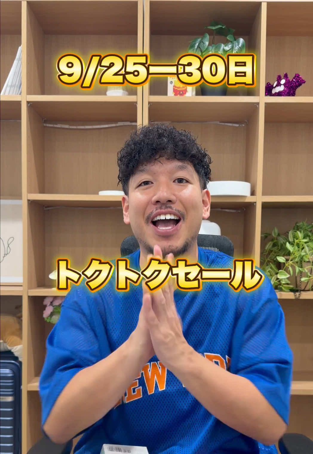 The super value sale will start from tomorrow, the 25th, and last until the 30th. TikTok video
