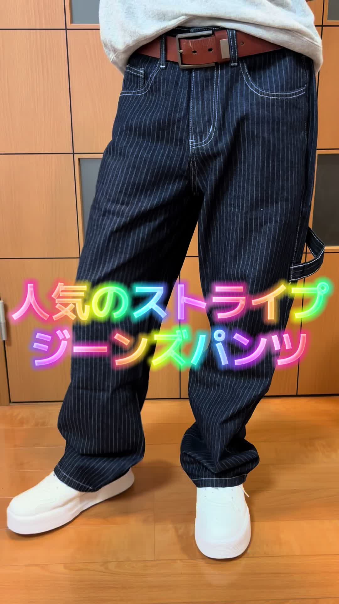Popular striped jeans pants, easy to wear and move freely TikTok video