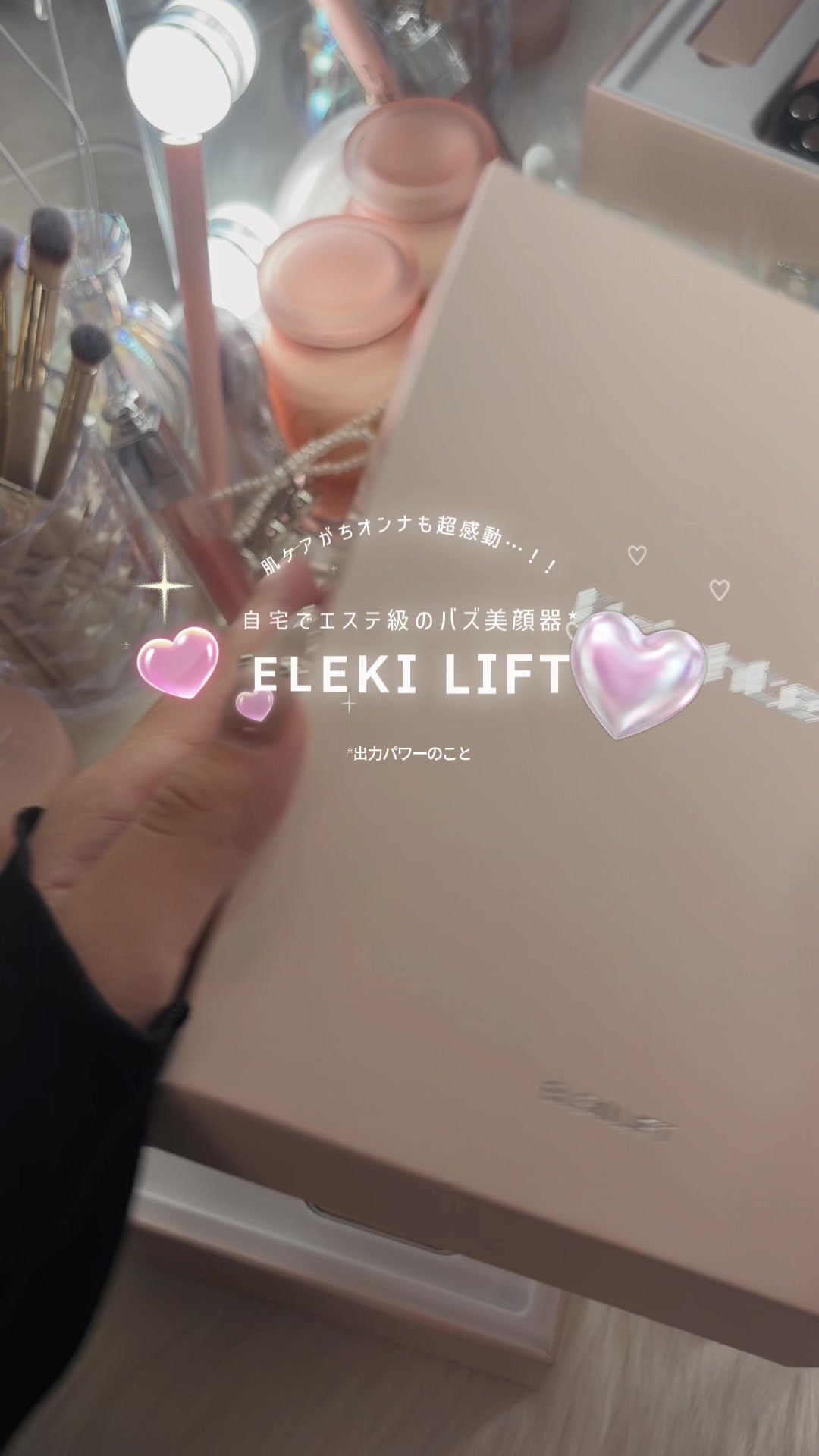 Home esthetician-level beauty device that makes skincare extremely satisfying! TikTok video