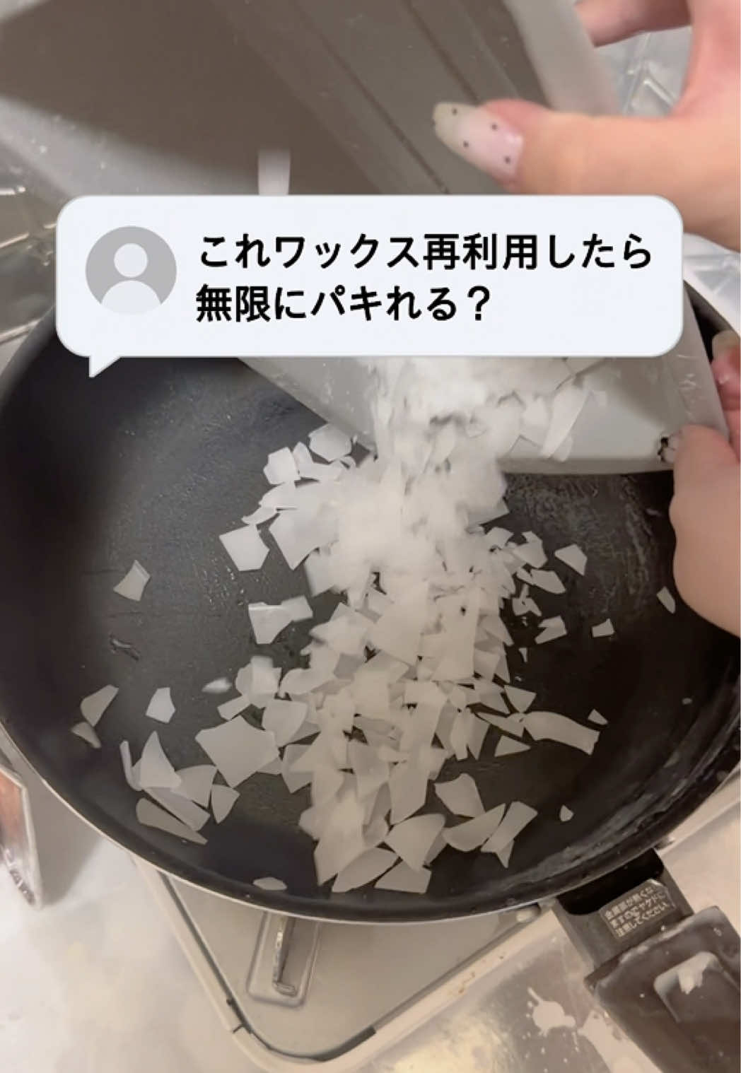 Can this wax be reused to crack infinitely? TikTok video