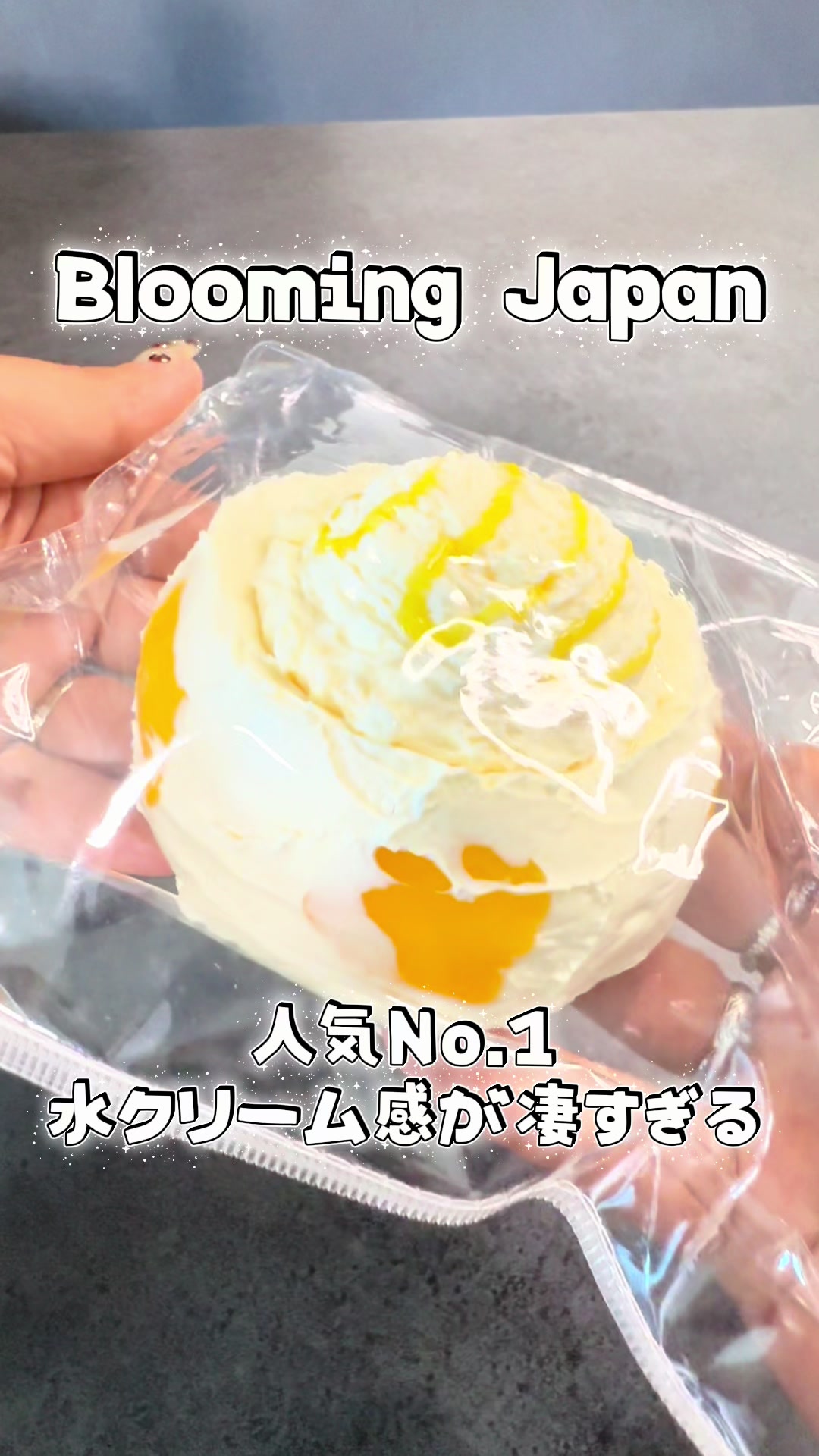 Blooming Japan No.1 Most Popular, The Water Cream Texture Is Incredible TikTok video