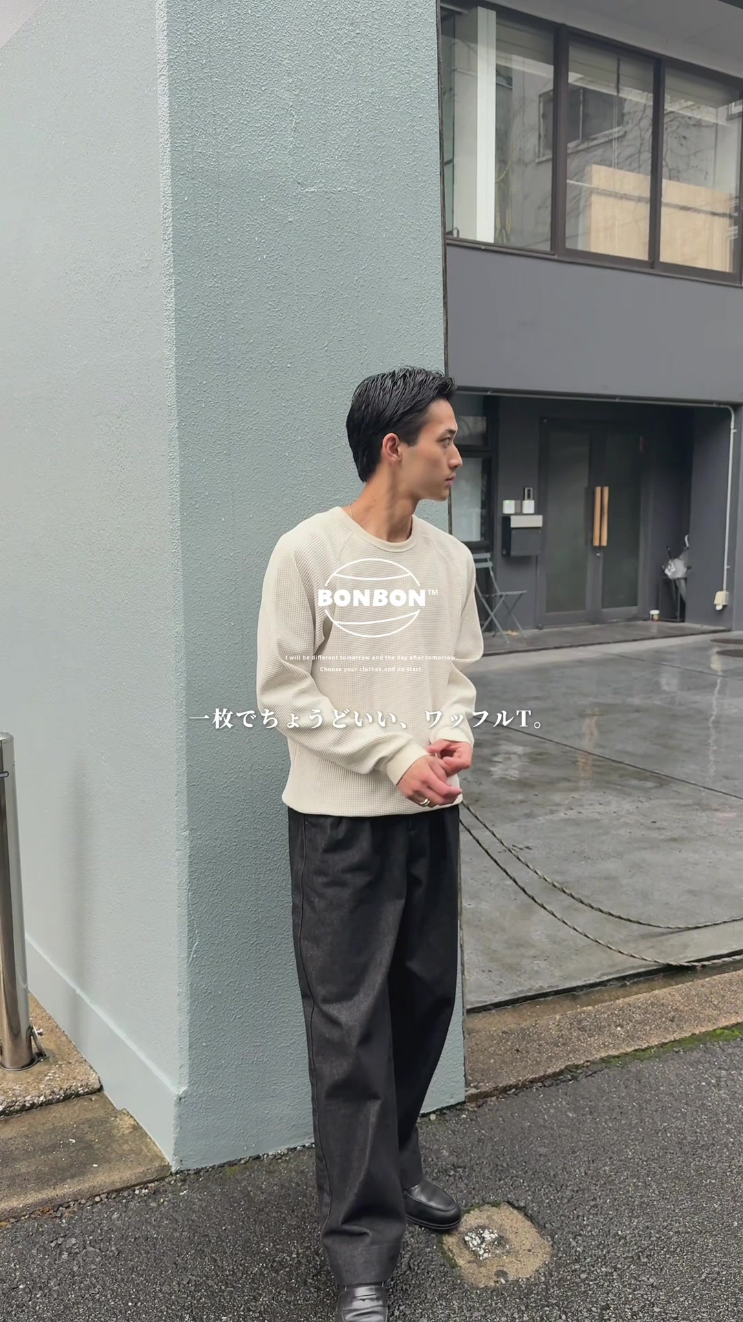 BONBON, a waffle T-shirt that is just right as a single piece. TikTok video