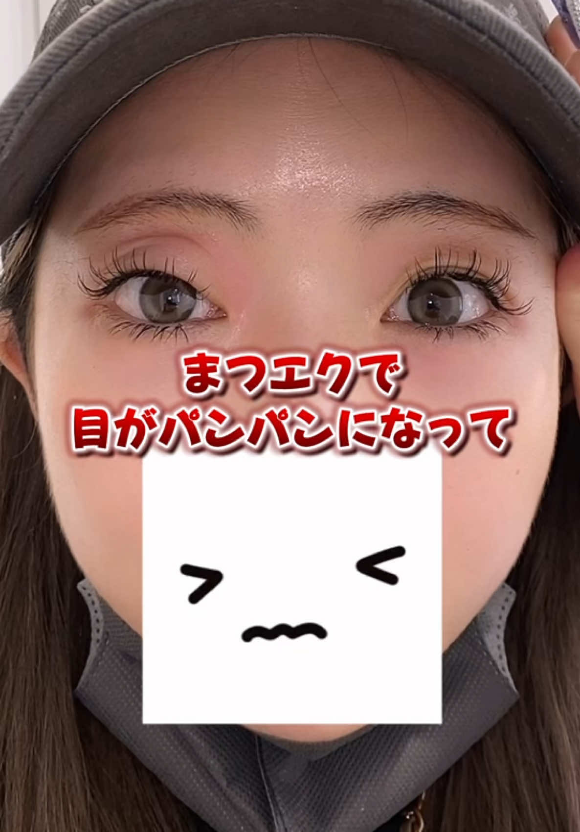 My eyes got puffy from lash extensions I got serious about lash care Result of… TikTok video
