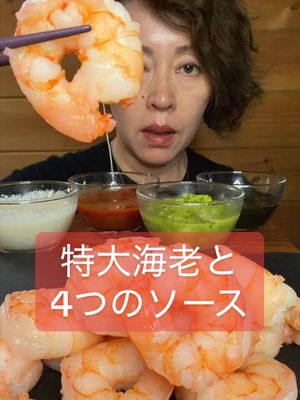 Plump and springy shrimp. TikTok video