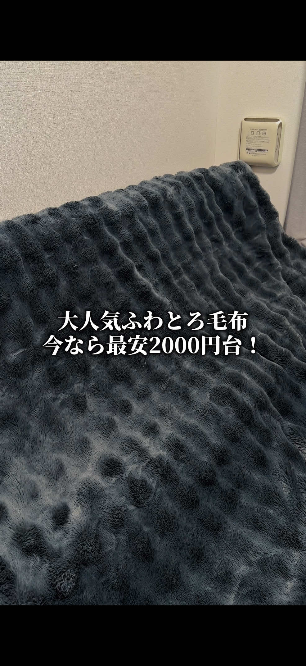 Smart people are buying it now!/It probably won't keep me warm at all!/It will go… TikTok video