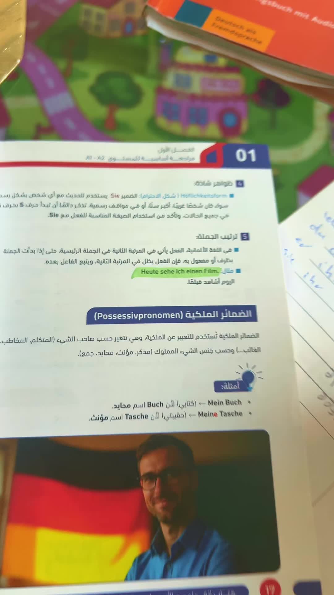 Sentence structure The verb comes in the second position ... TikTok video